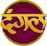 Dangal TV